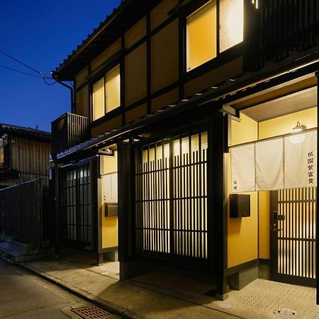 Villa Gion Shifuki By Yadoru Kyoto Hanare Giommachi Exterior foto