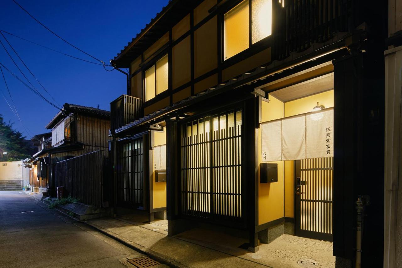 Villa Gion Shifuki By Yadoru Kyoto Hanare Giommachi Exterior foto
